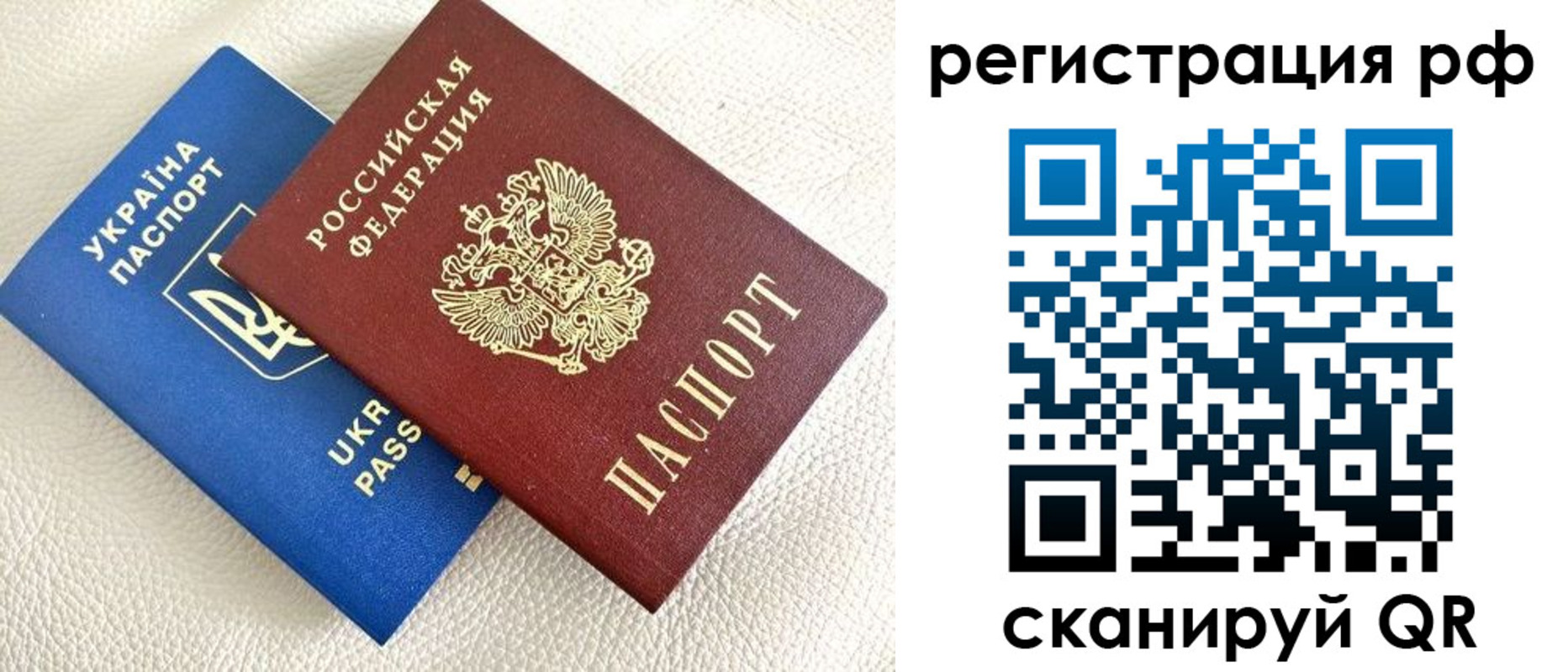 прописка для кредита в Южно-Сухокумске