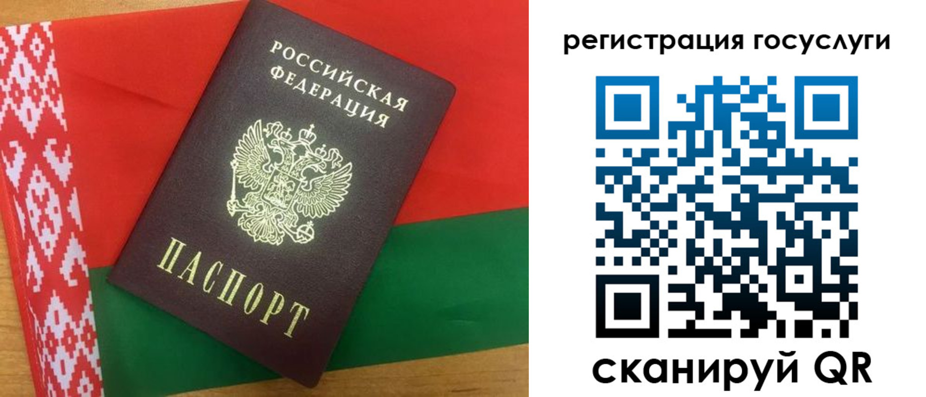 временная регистрация поиск в Южно-Сухокумске