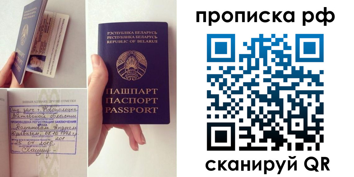 прописка для кредита в Южно-Сухокумске