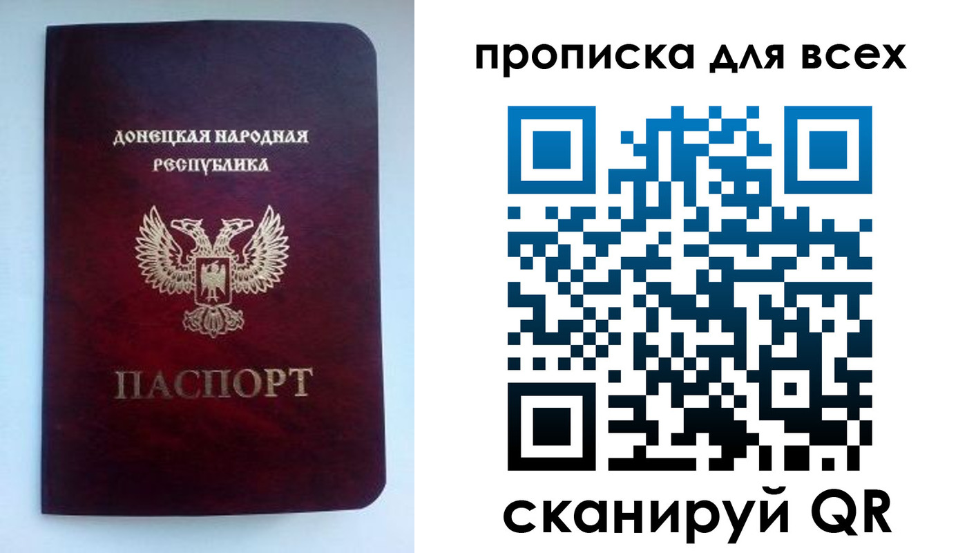 прописка гарантия в Южно-Сухокумске